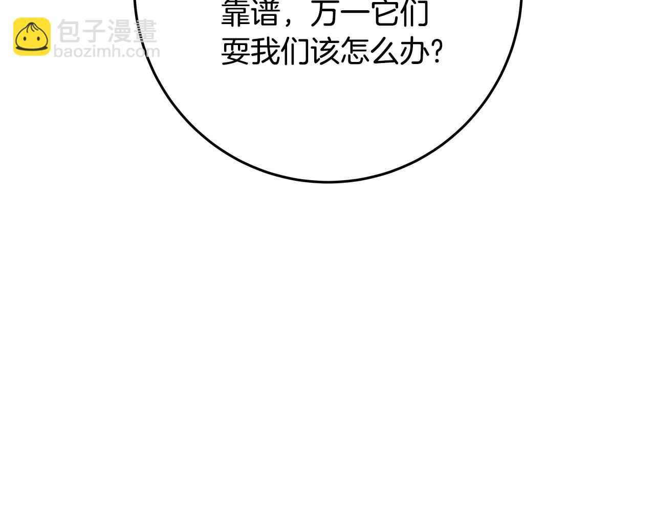 第80话 法老的决心120