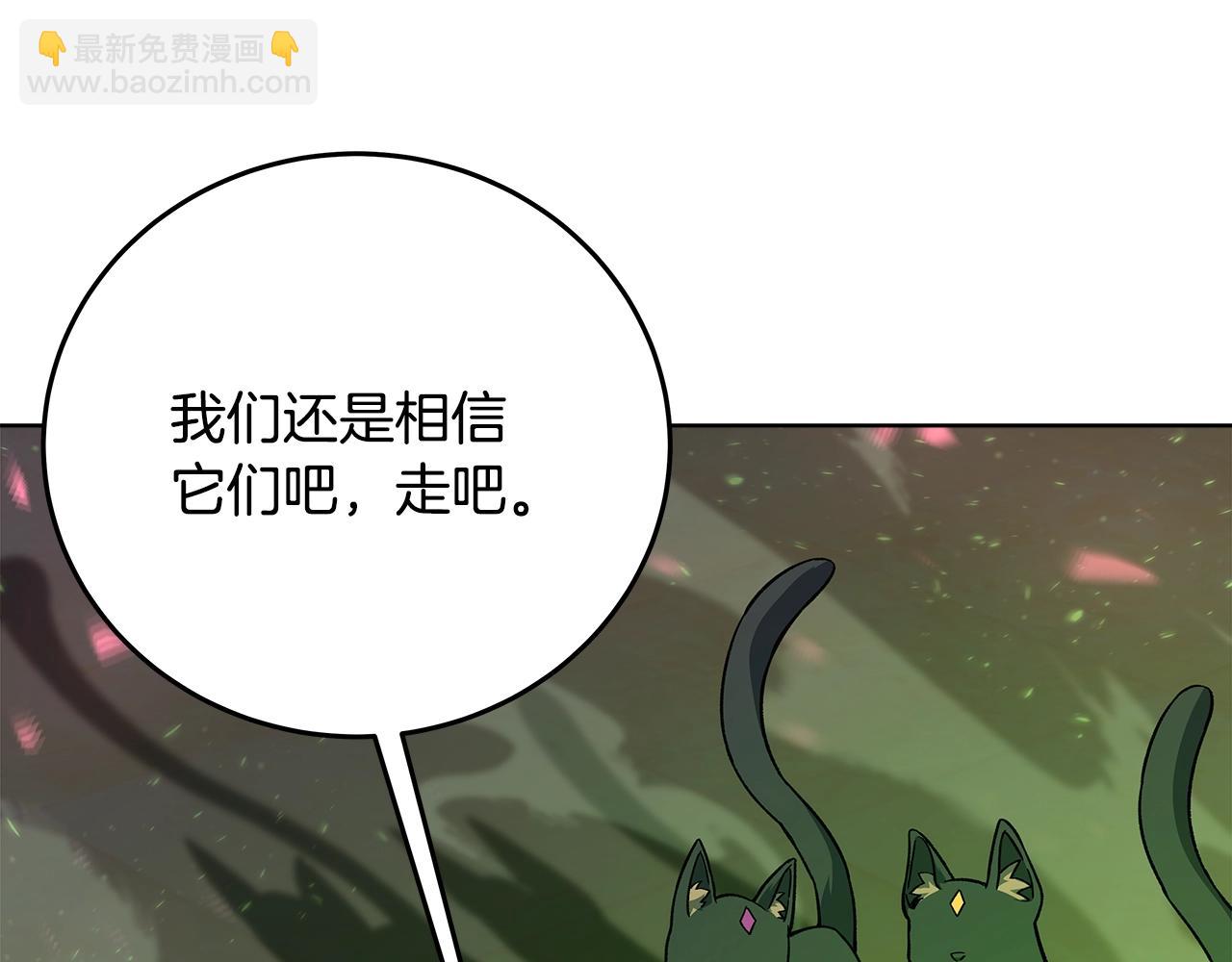 第80话 法老的决心125