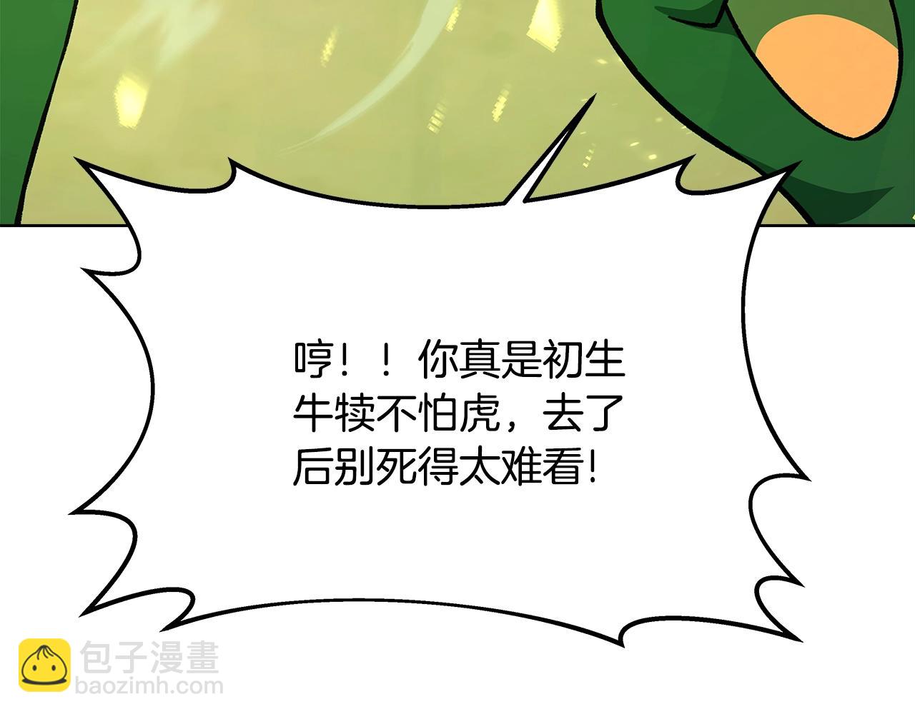 第80话 法老的决心131