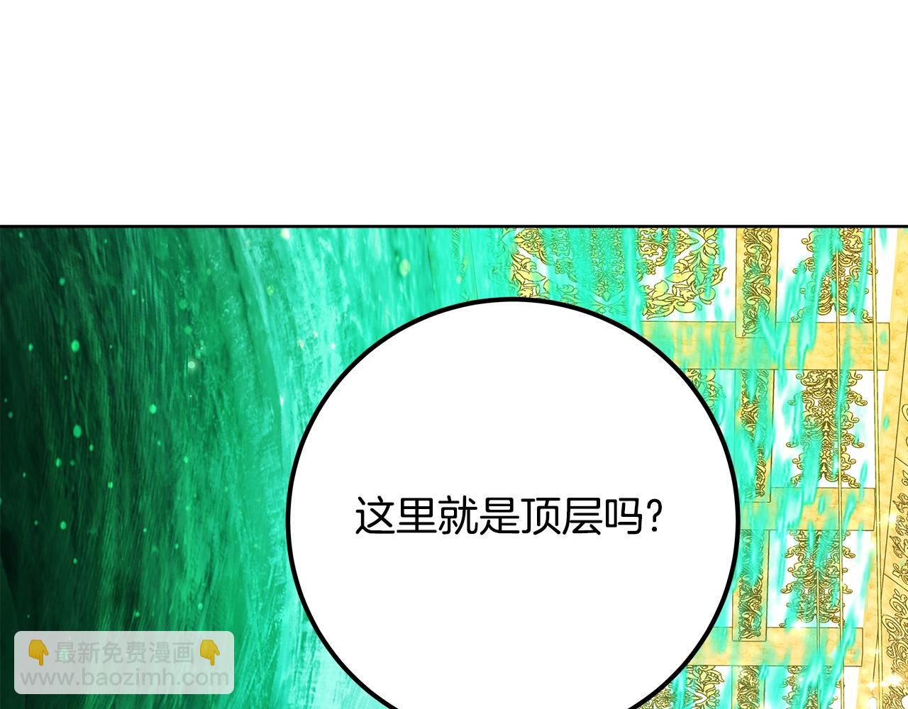 第80话 法老的决心137