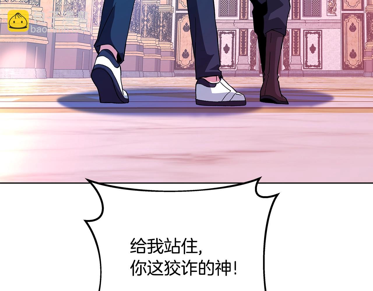 第80话 法老的决心140