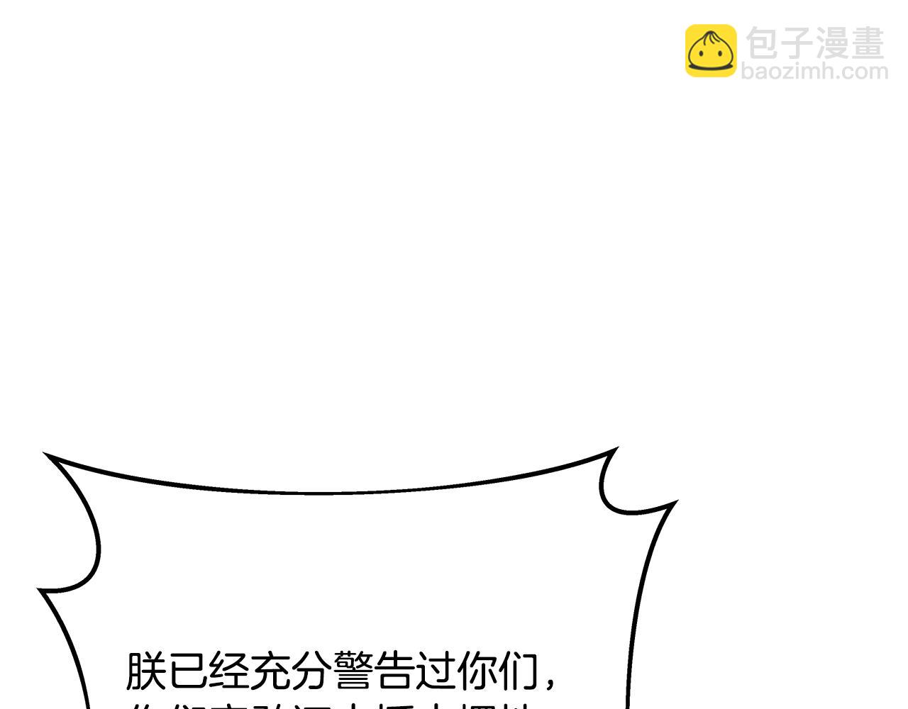 第80话 法老的决心143