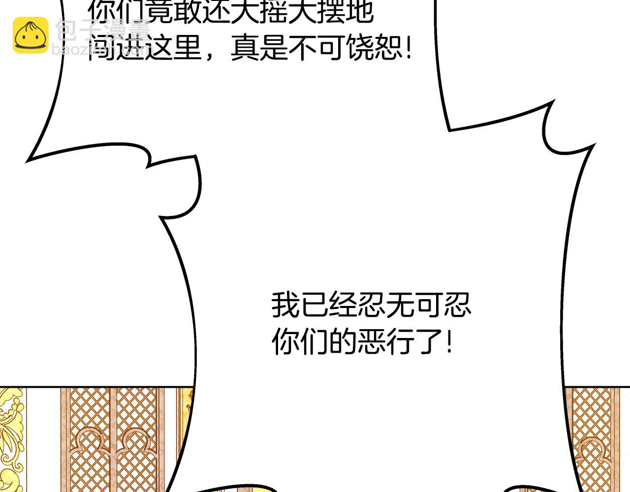 第80话 法老的决心144