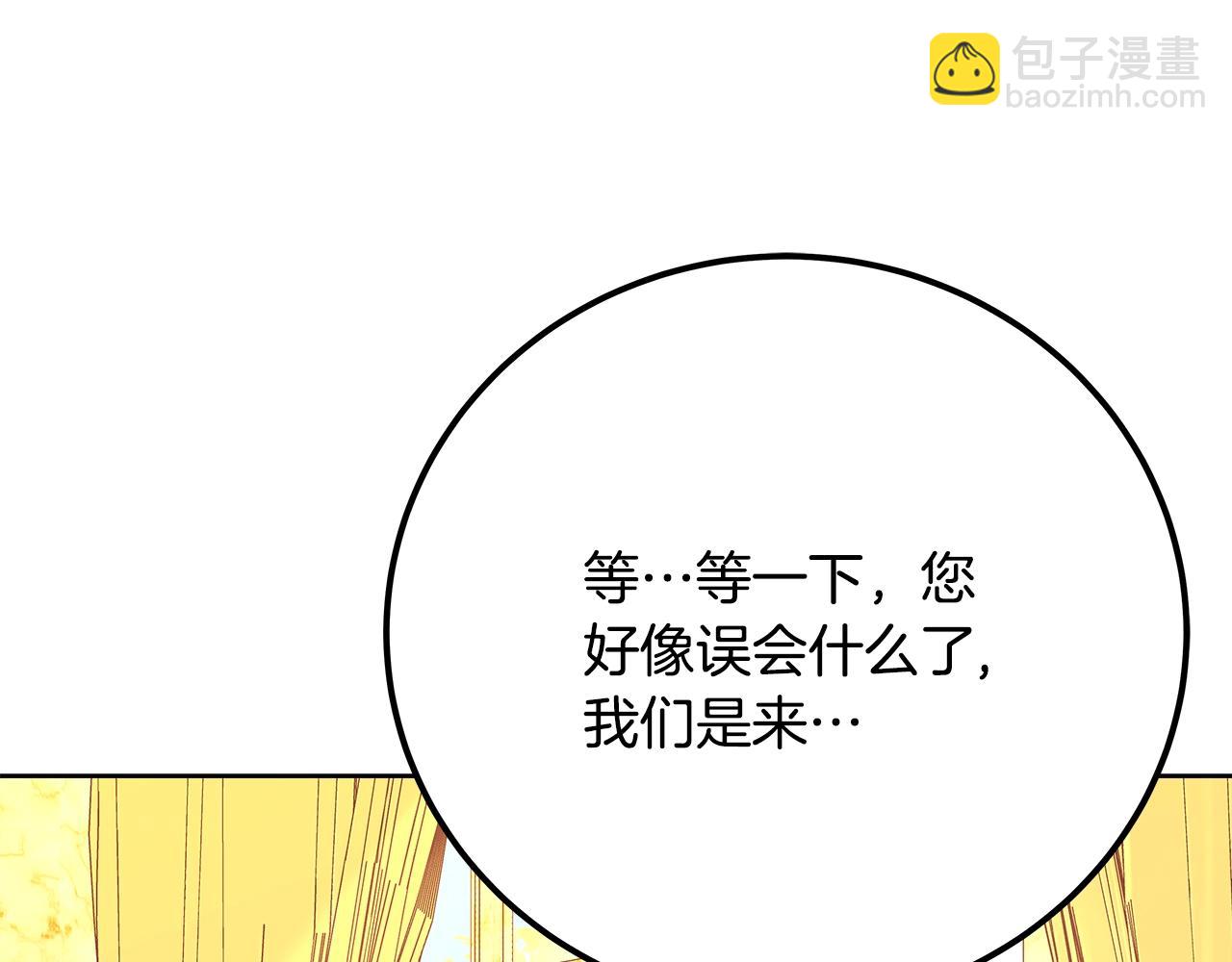 第80话 法老的决心149
