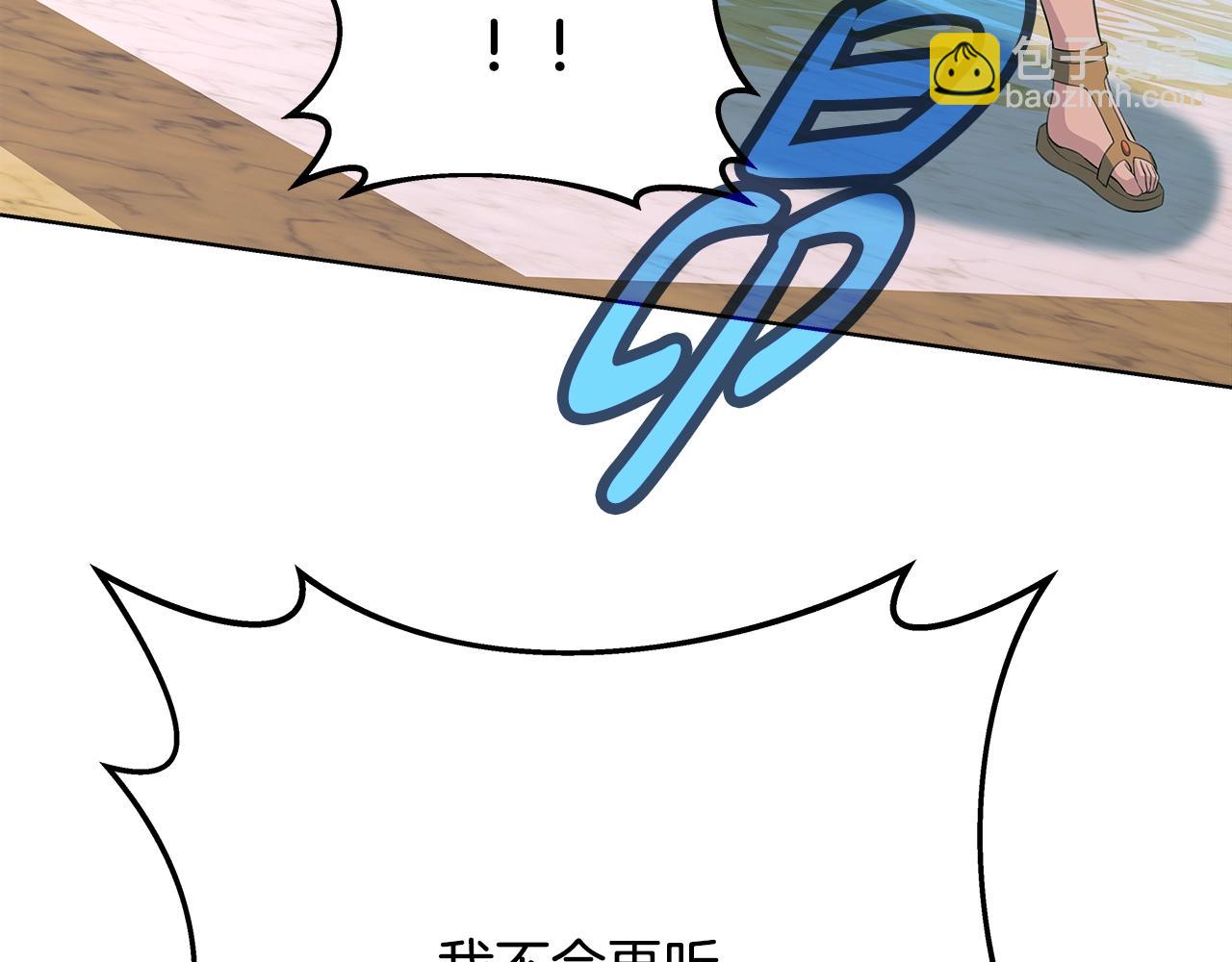 第80话 法老的决心160