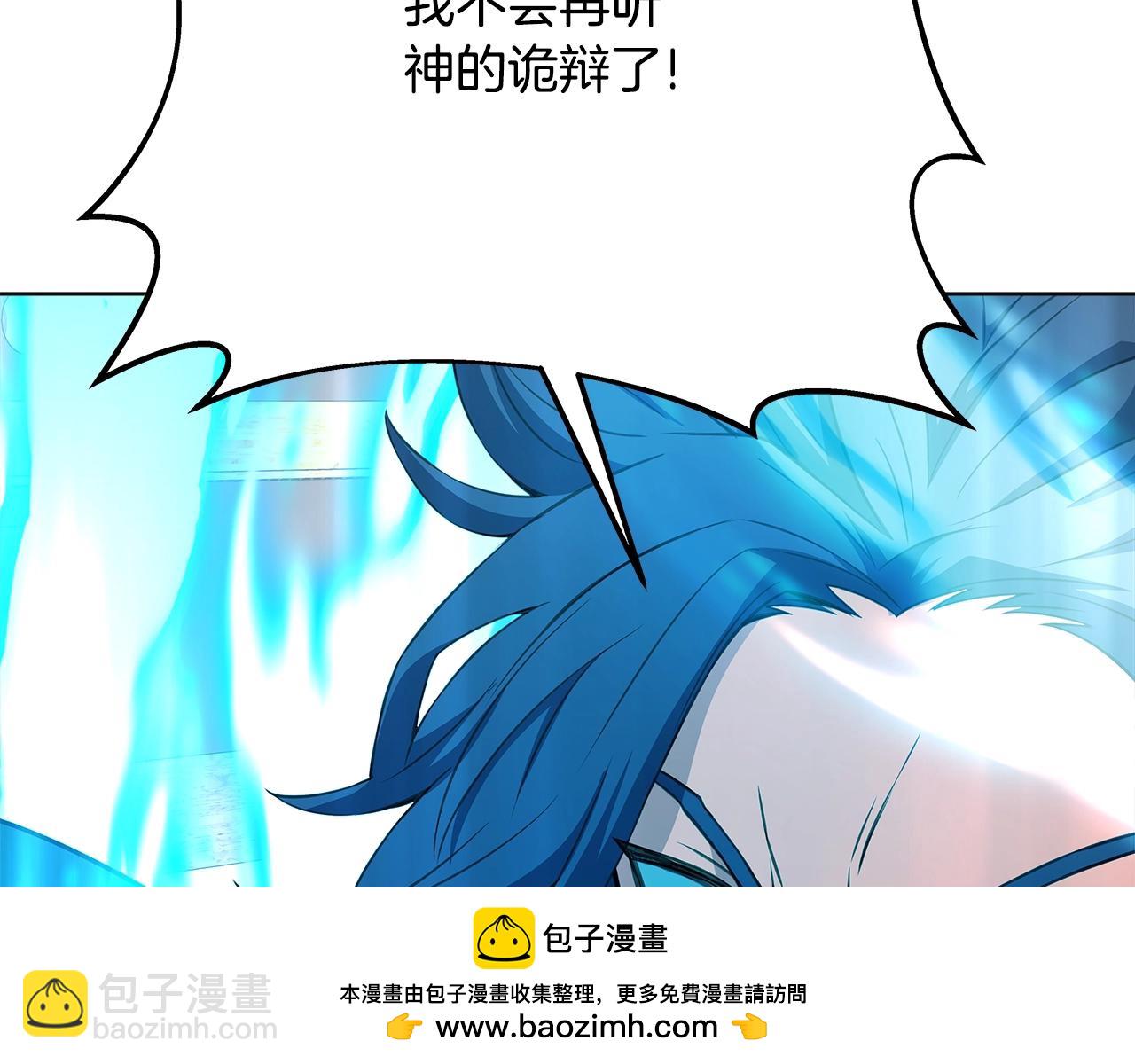 第80话 法老的决心161