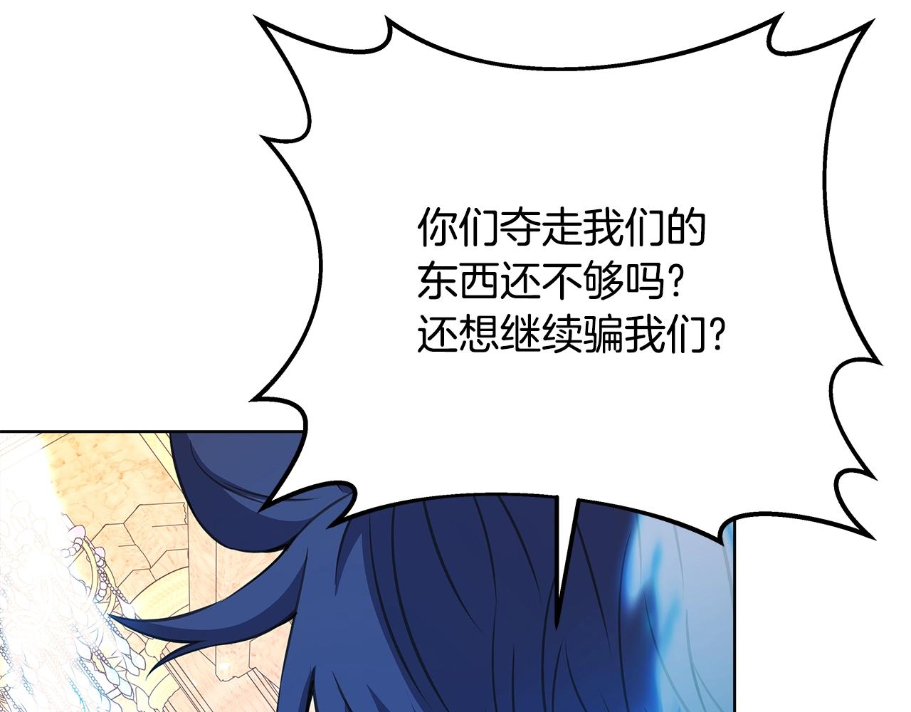 第80话 法老的决心165