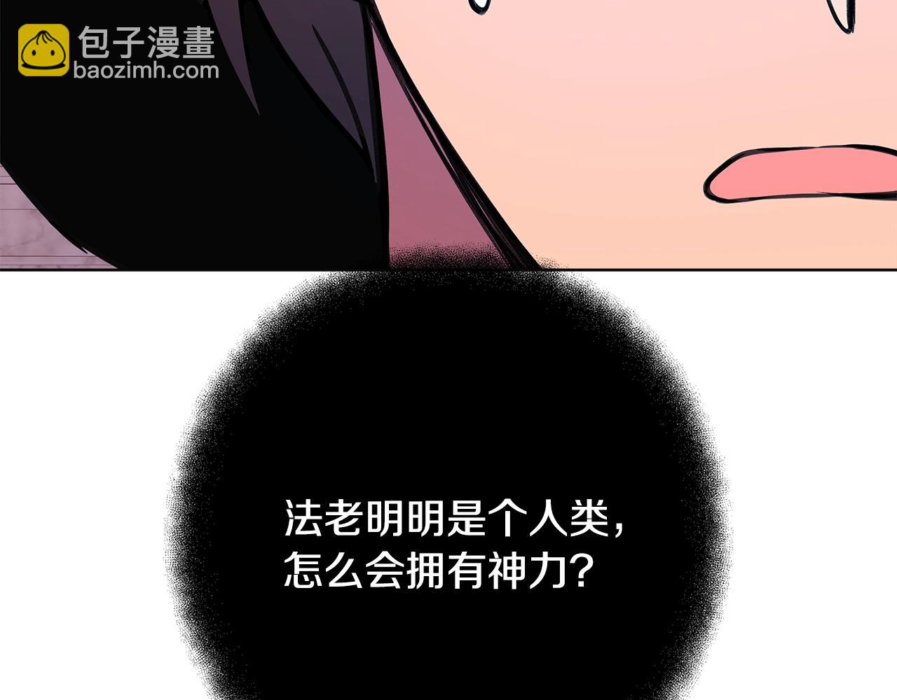 第80话 法老的决心171