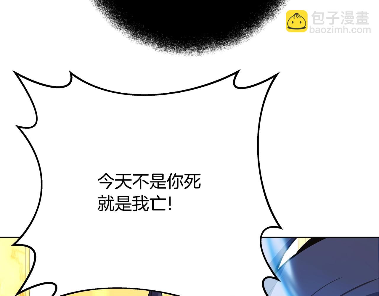 第80话 法老的决心172