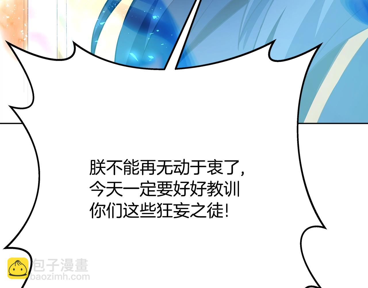 第80话 法老的决心175