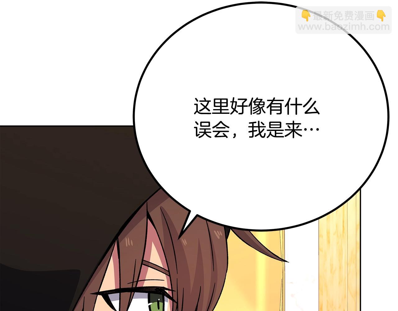 第80话 法老的决心177