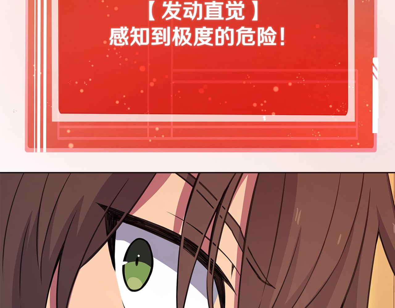 第80话 法老的决心185