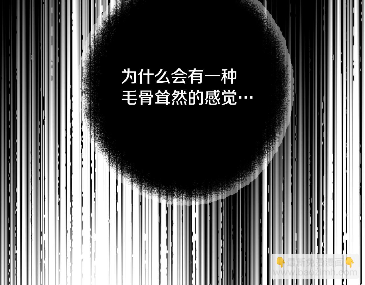 第80话 法老的决心188