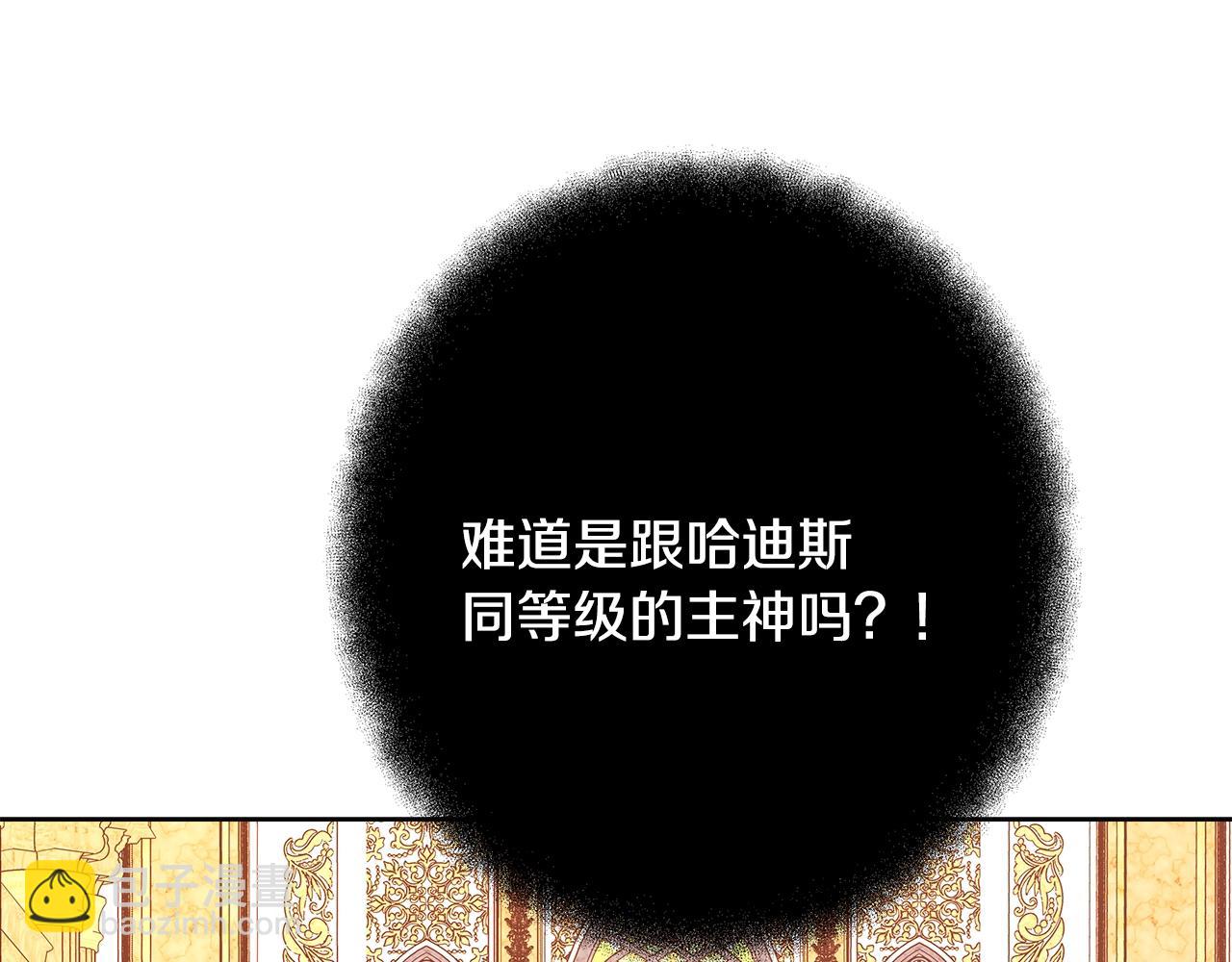 第80话 法老的决心191