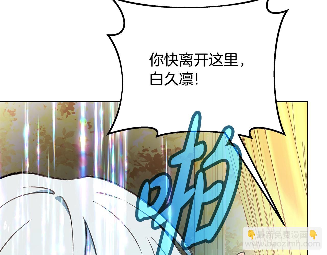 第80话 法老的决心196