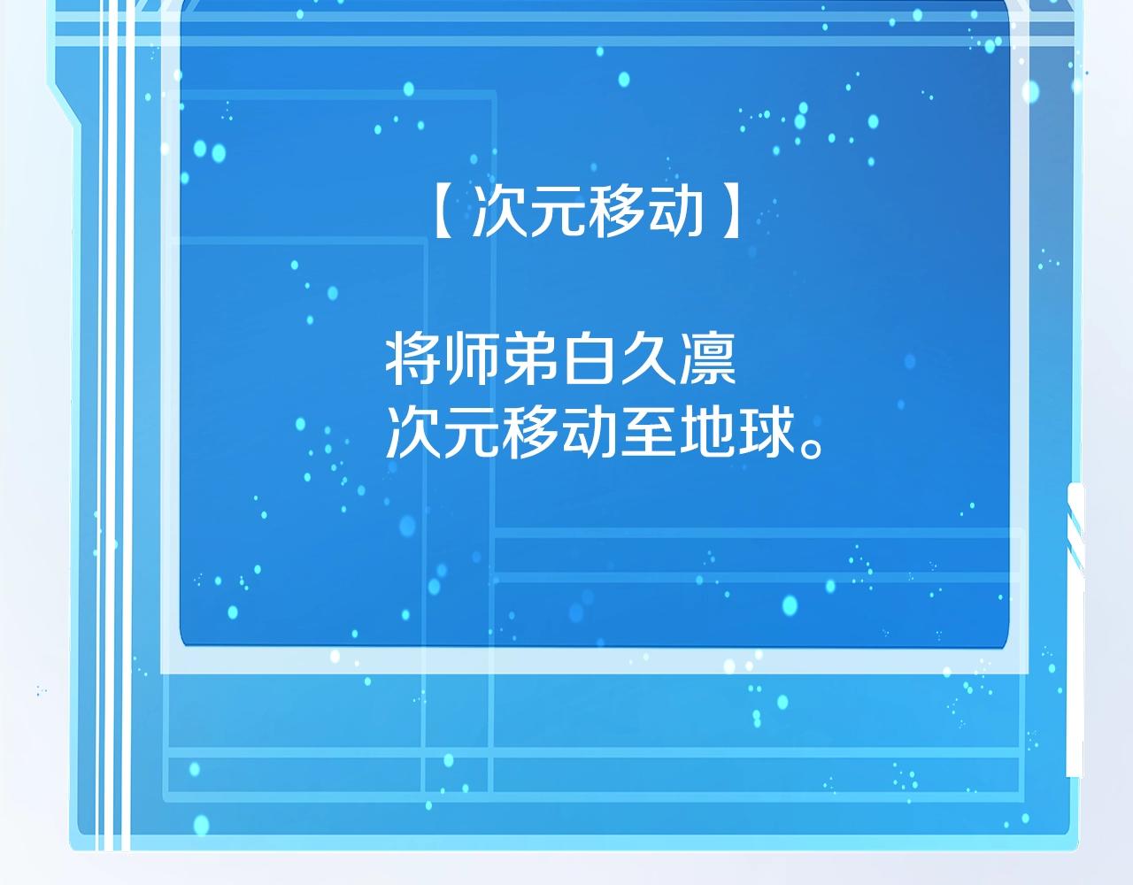 第80话 法老的决心199