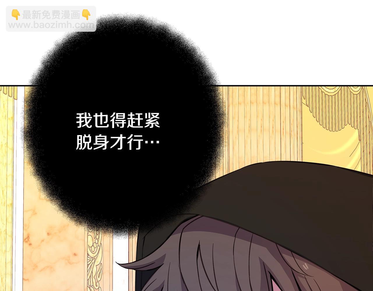 第80话 法老的决心201