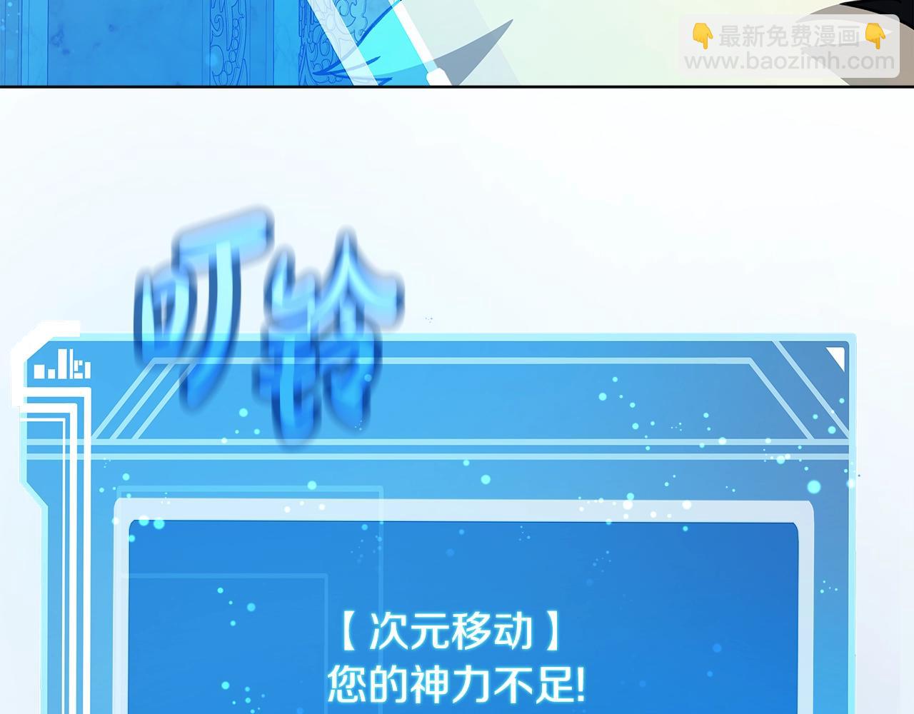 第80话 法老的决心203
