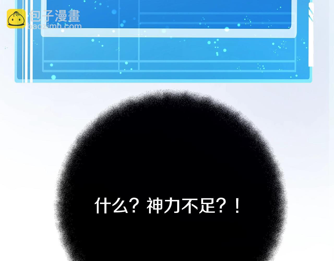 第80话 法老的决心204