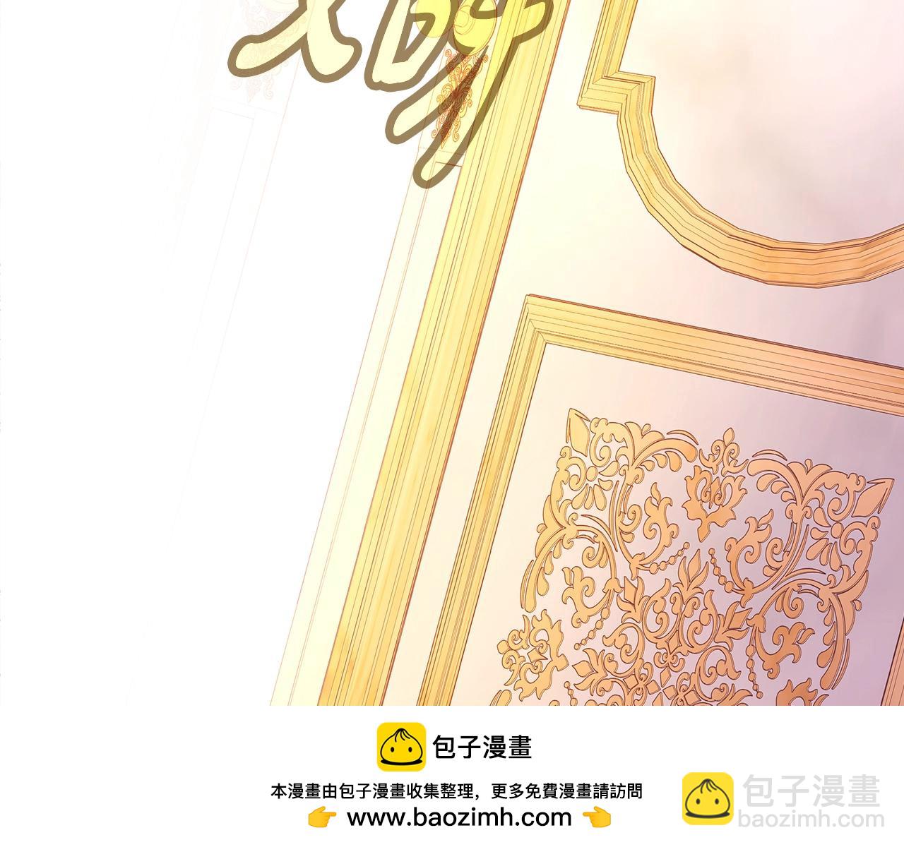 第80话 法老的决心211
