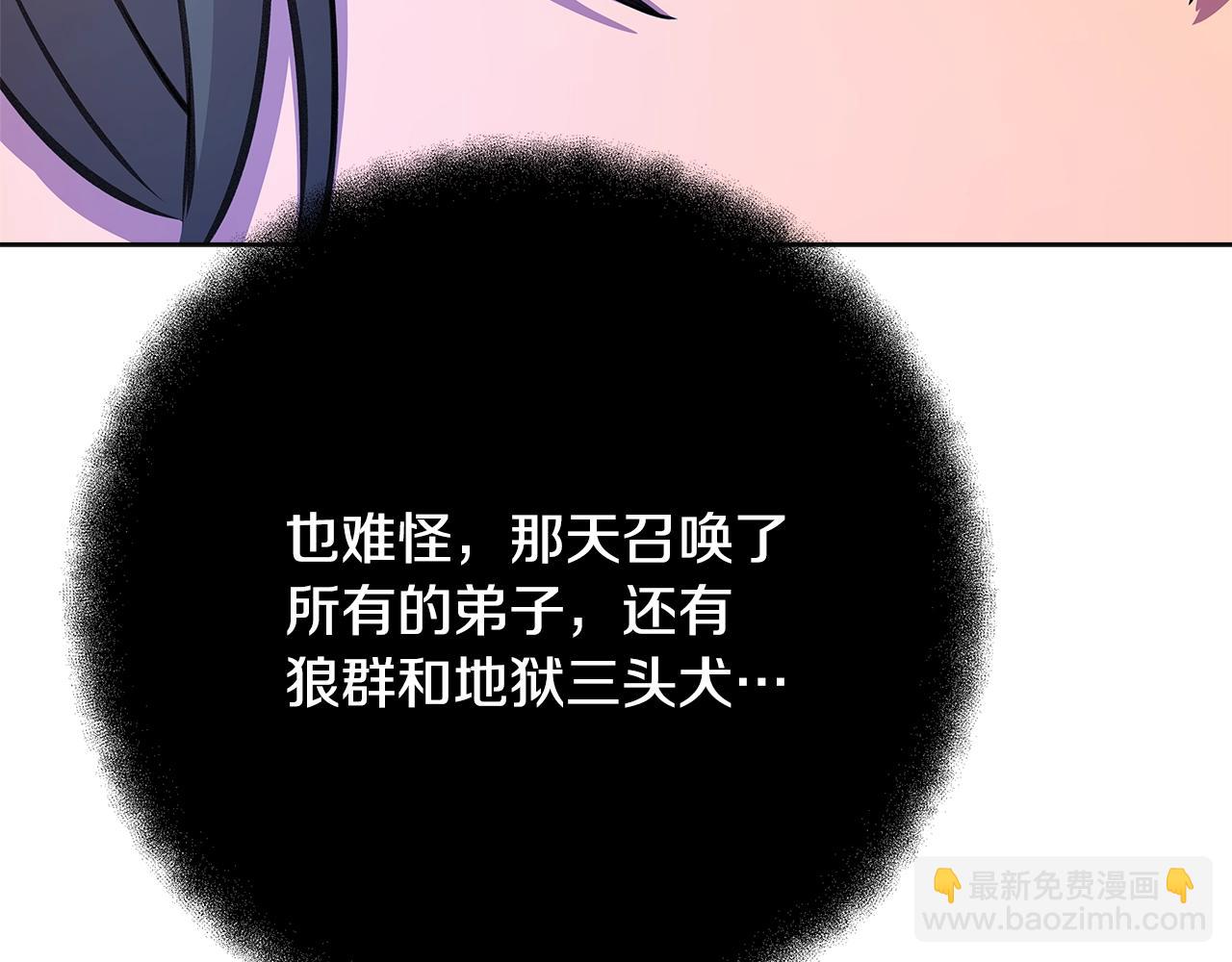 第80话 法老的决心212