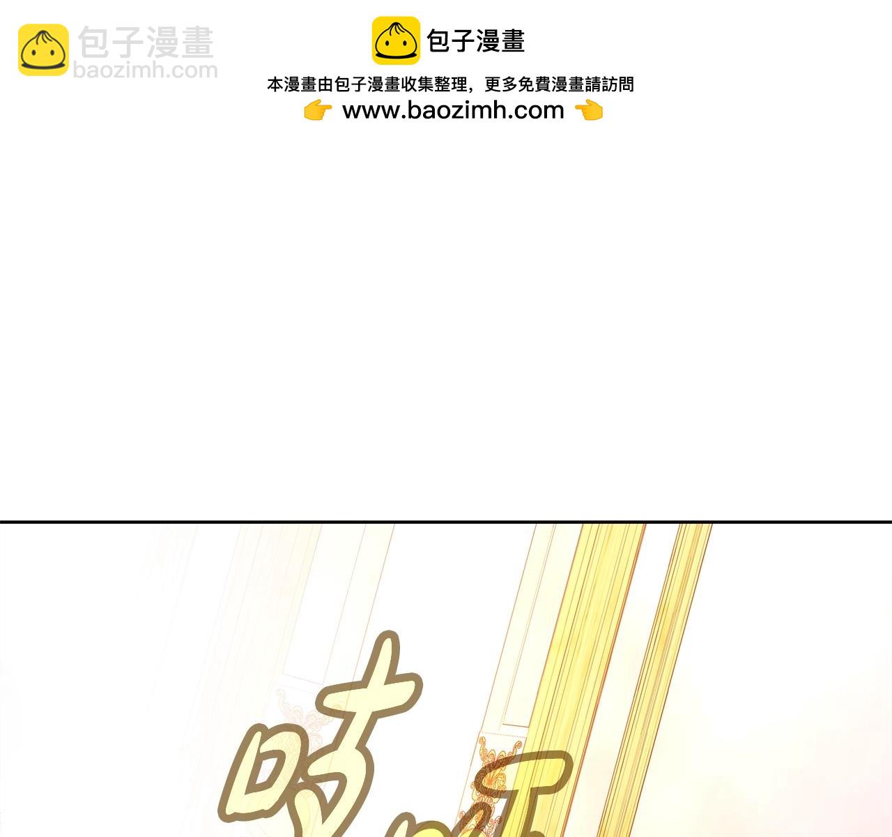 第80话 法老的决心214