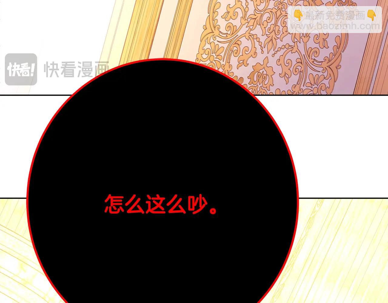 第80话 法老的决心216