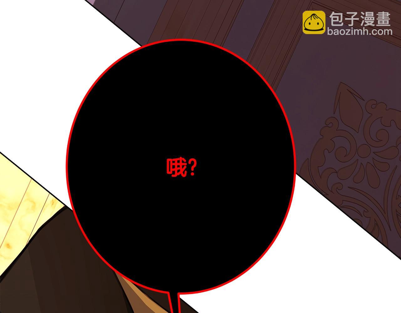 第80话 法老的决心221