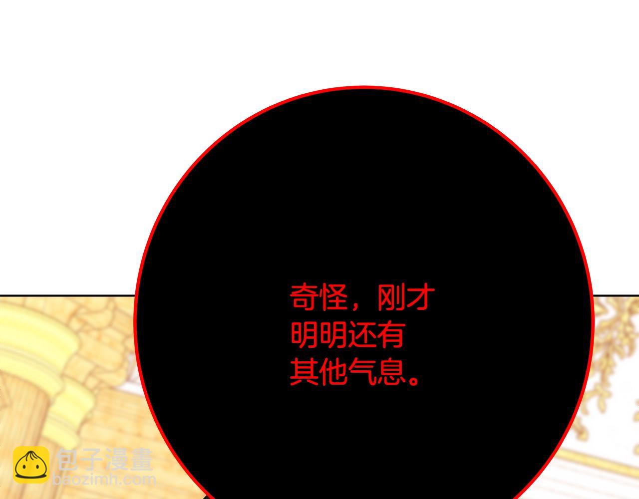 第80话 法老的决心225