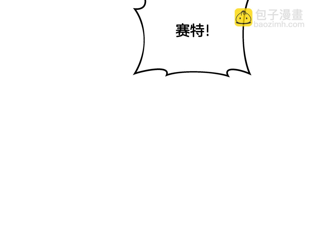 第80话 法老的决心229