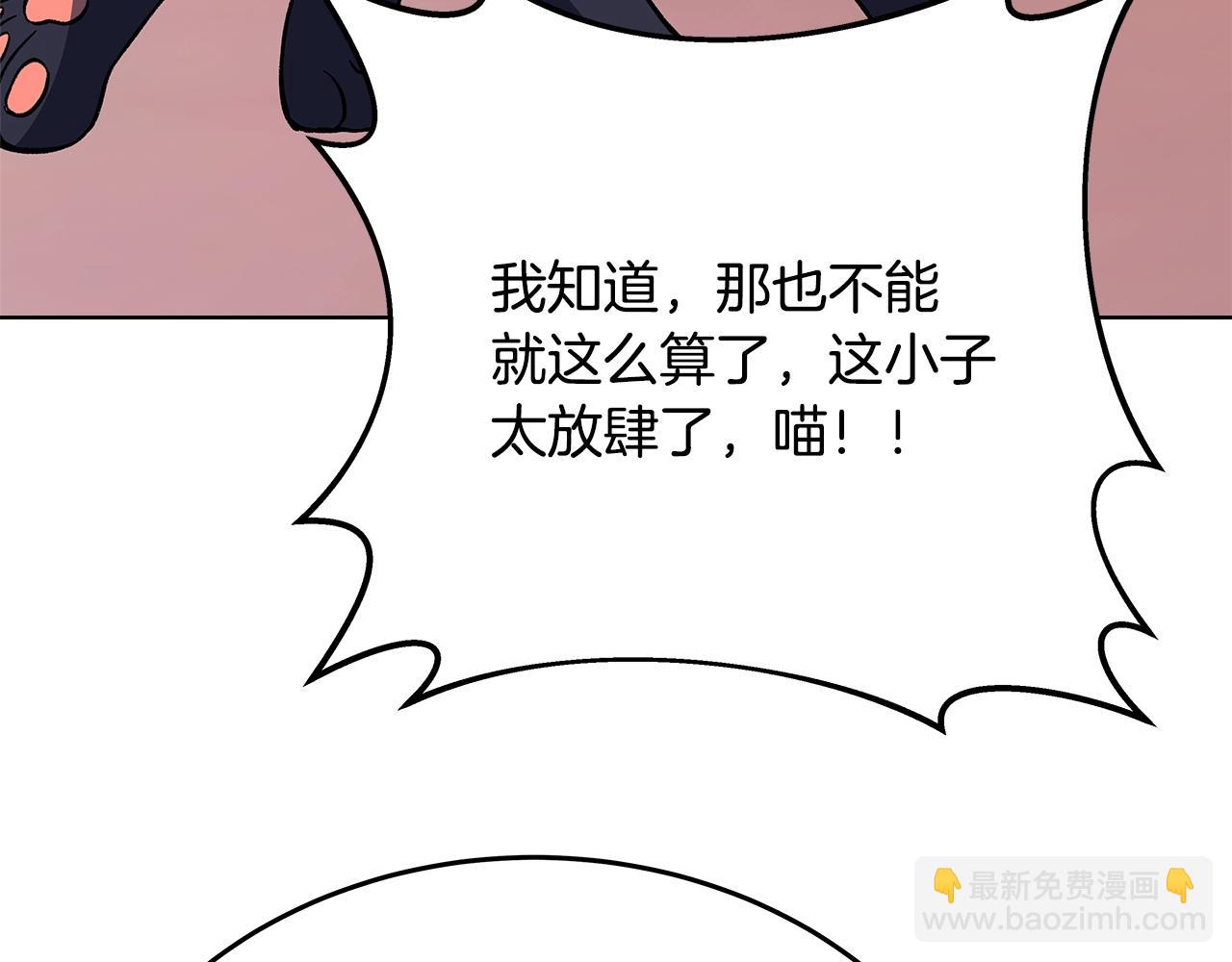 第80话 法老的决心23