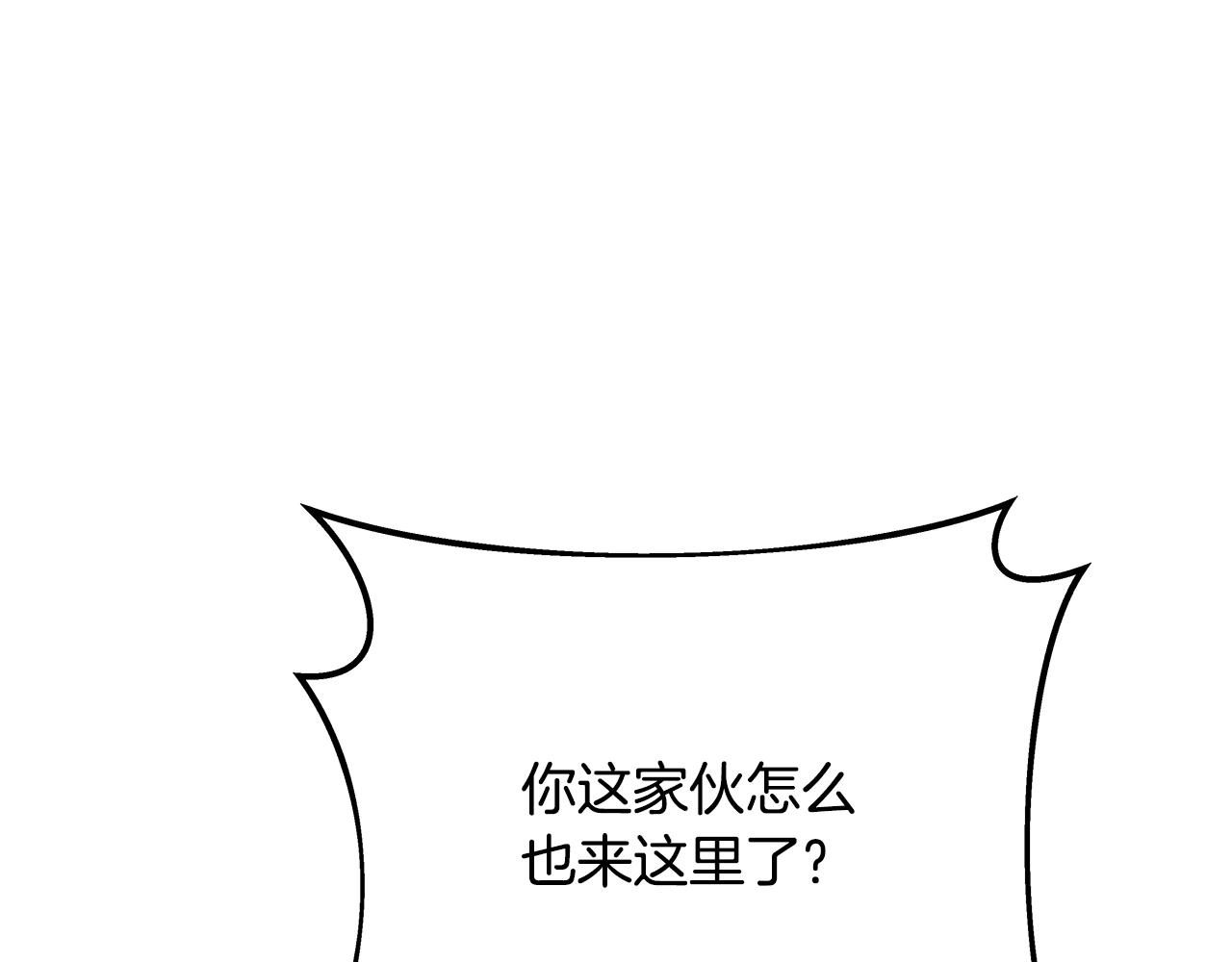 第80话 法老的决心230