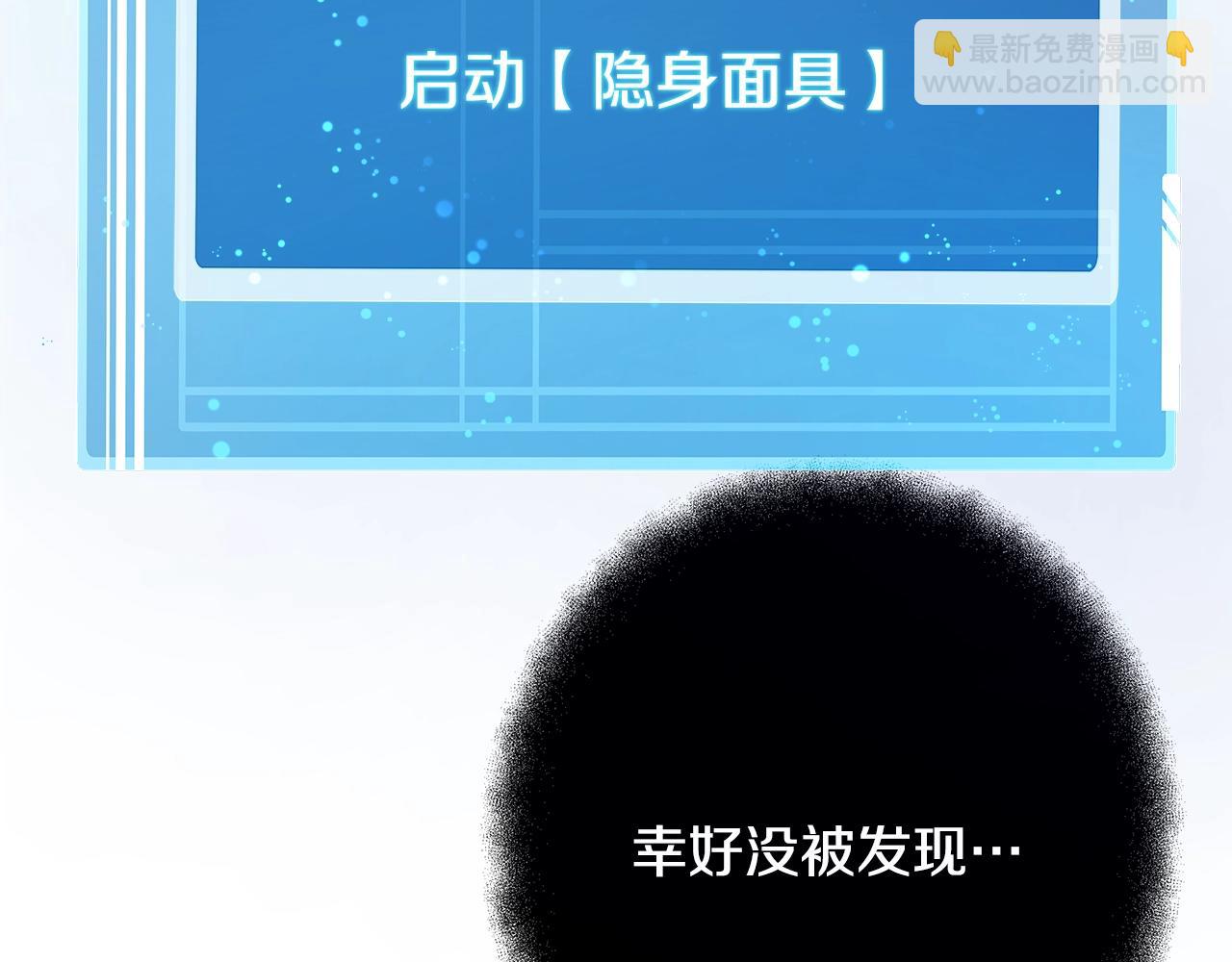 第80话 法老的决心234