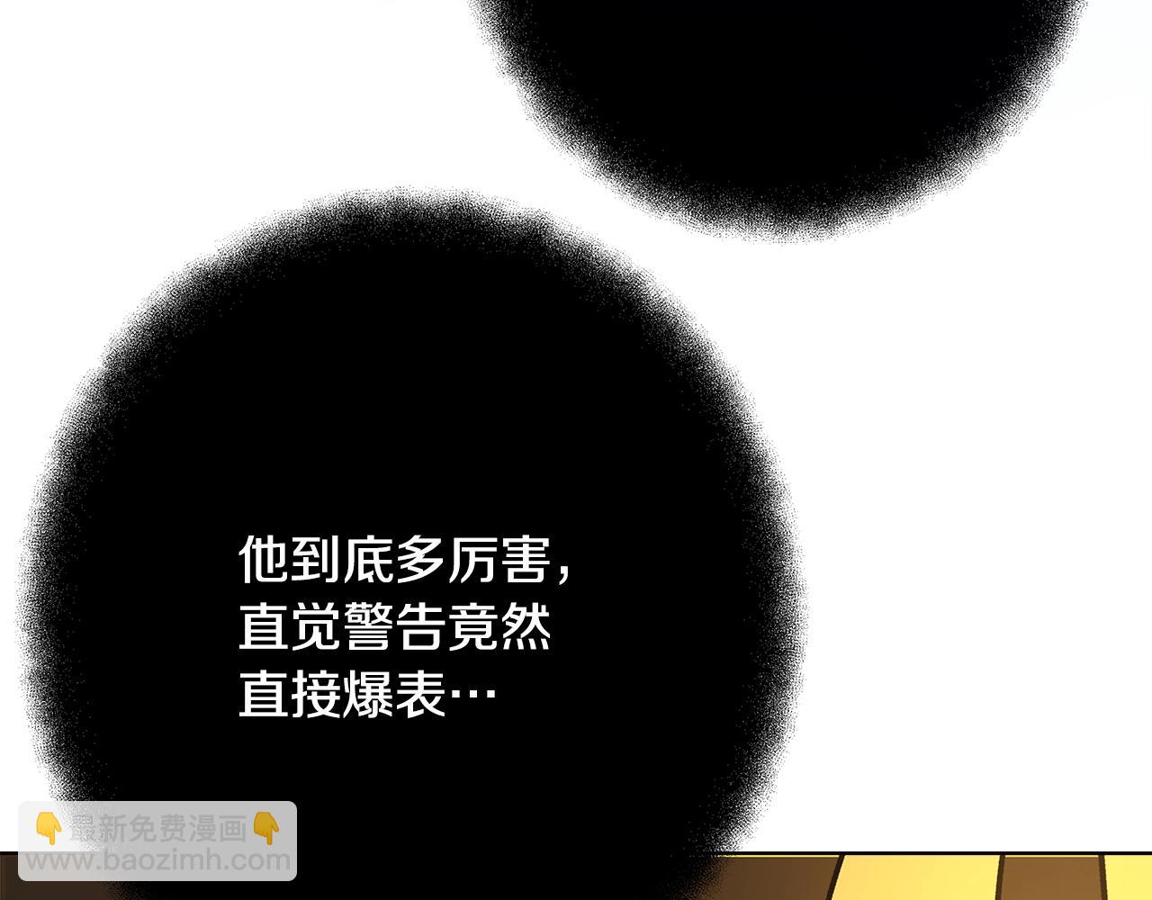 第80话 法老的决心235
