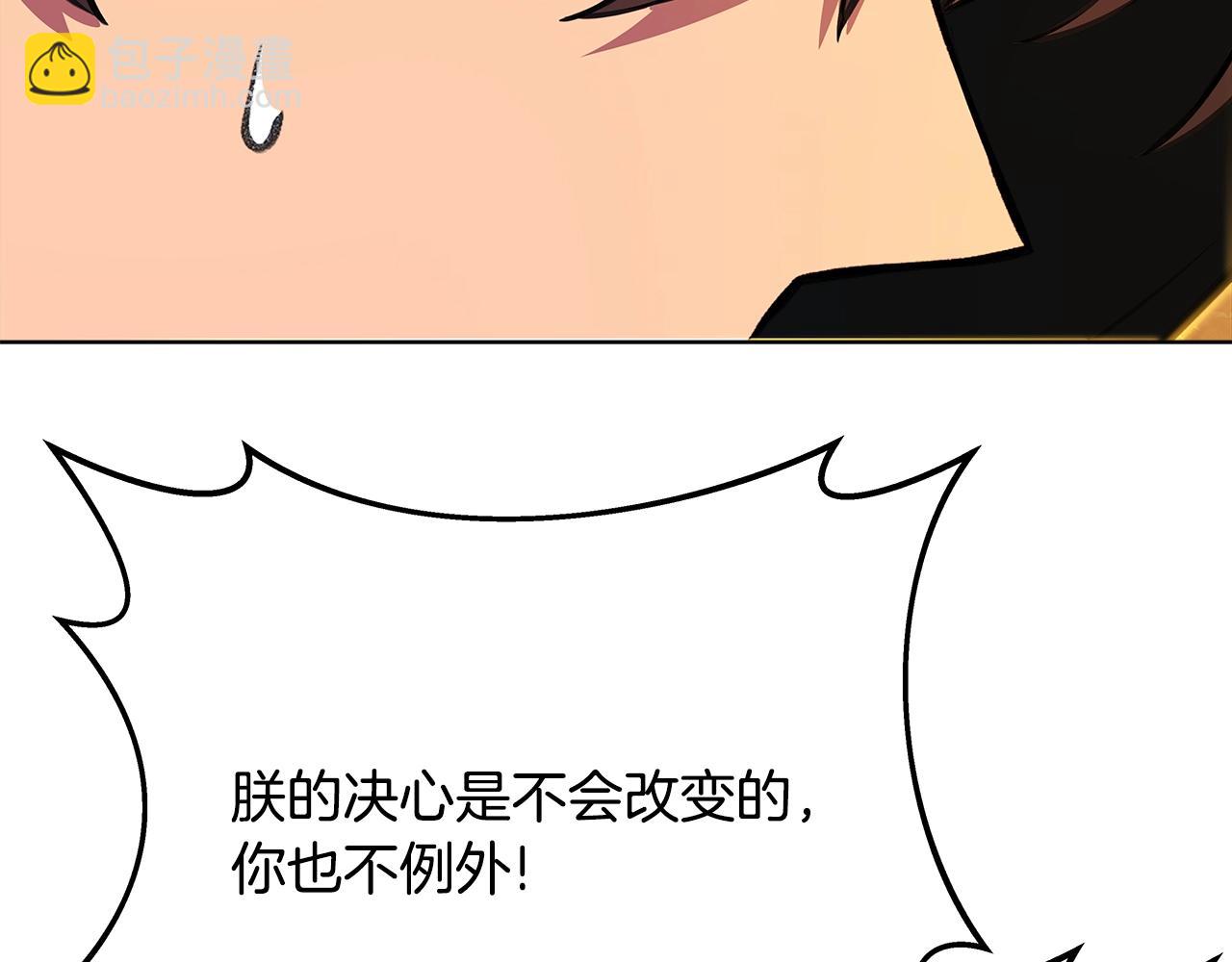 第80话 法老的决心237