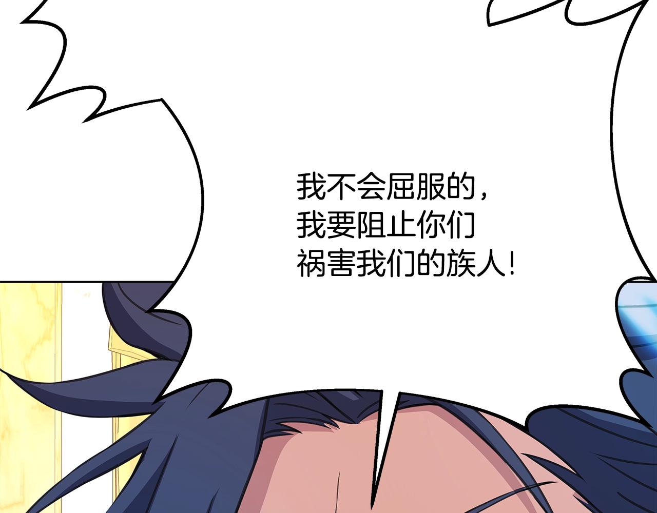 第80话 法老的决心238