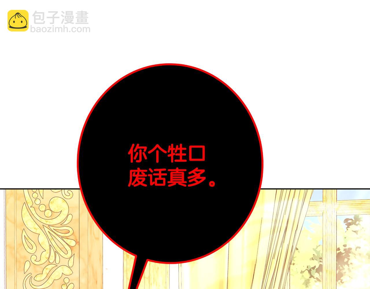 第80话 法老的决心245