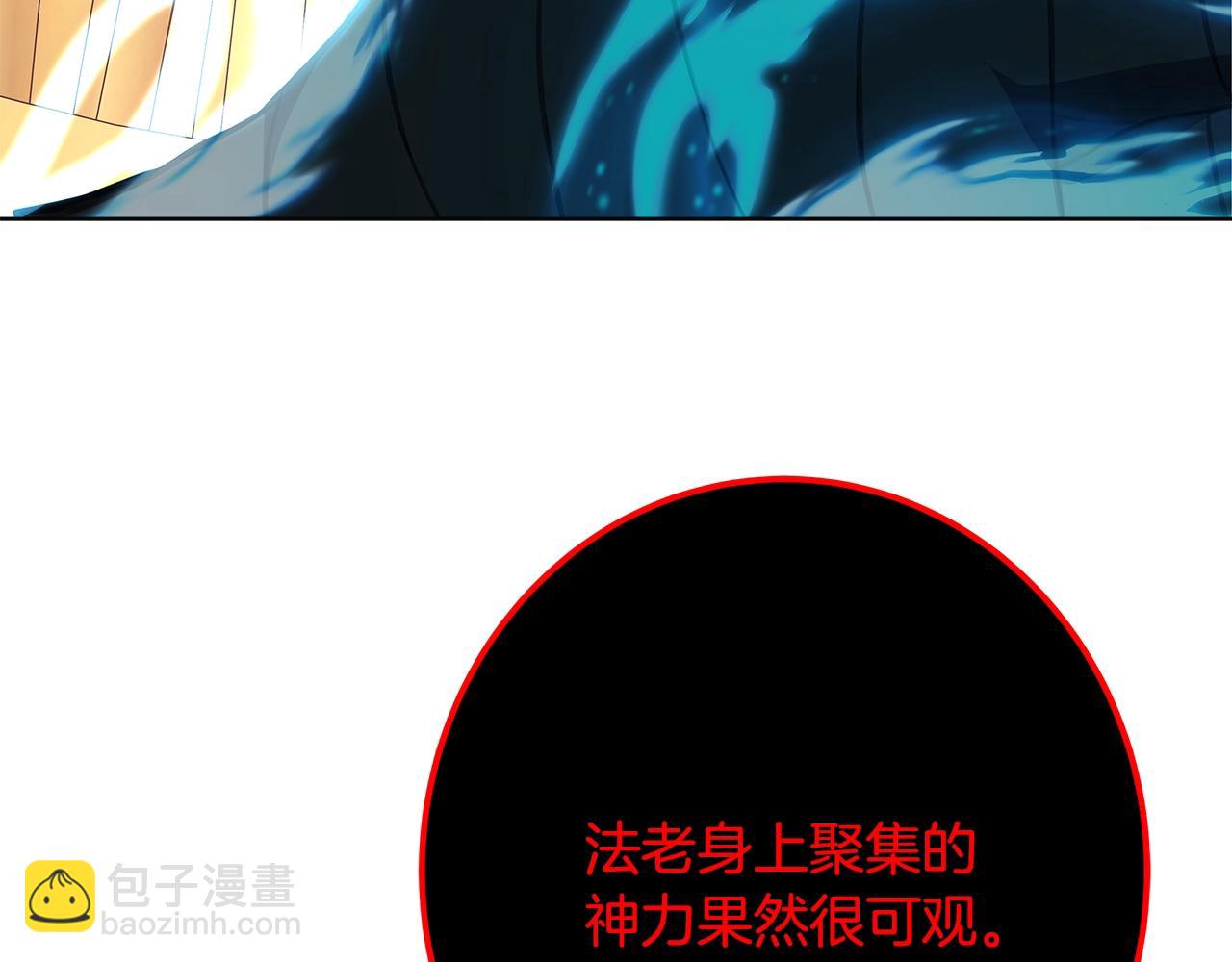 第80话 法老的决心252