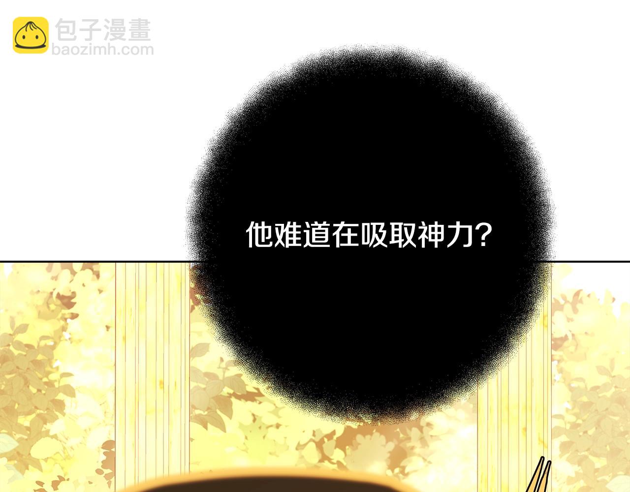 第80话 法老的决心257