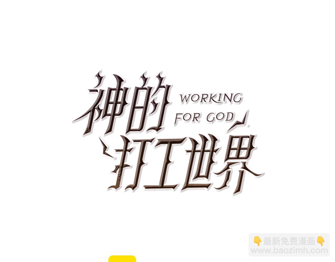 第80话 法老的决心33