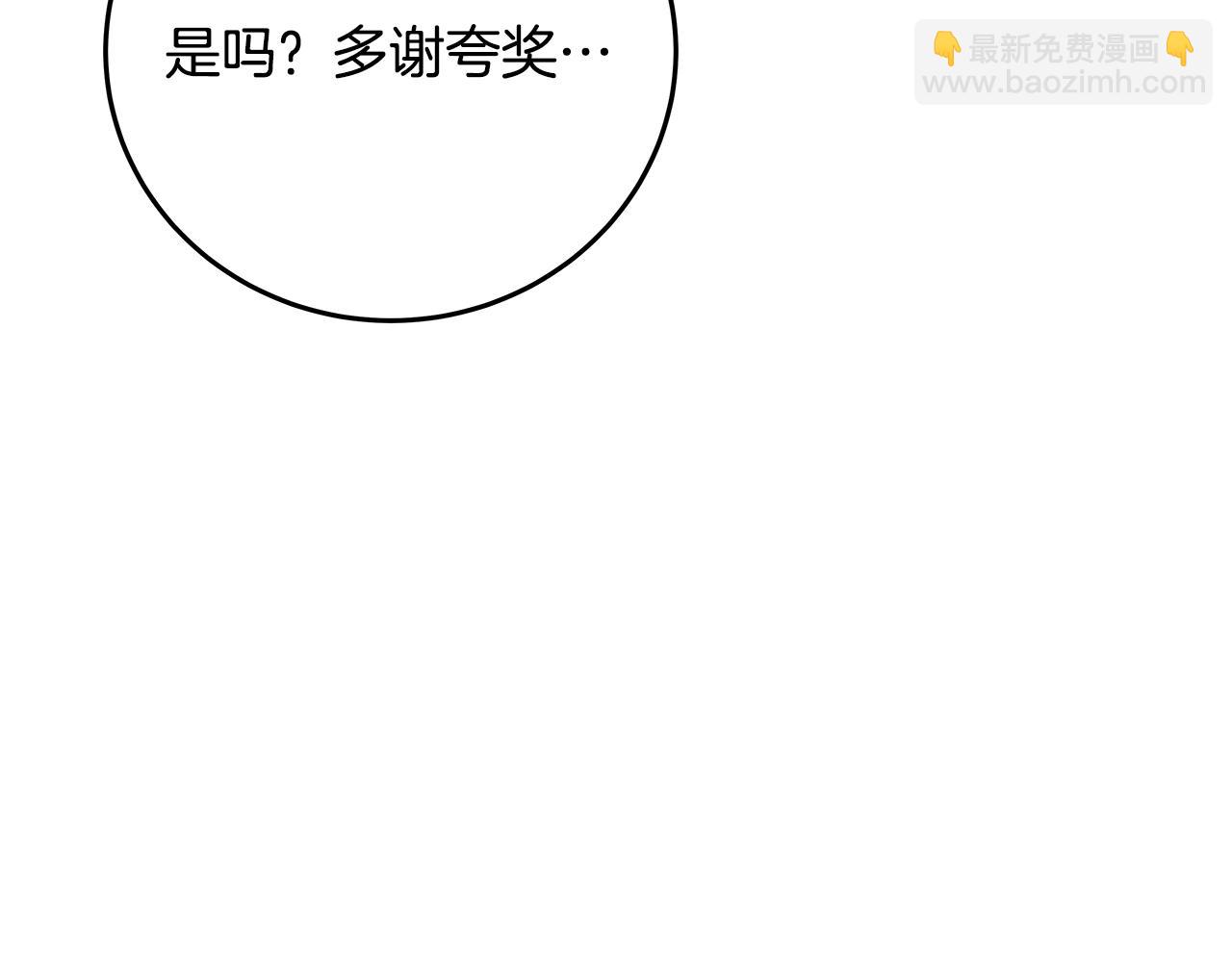 第80话 法老的决心38