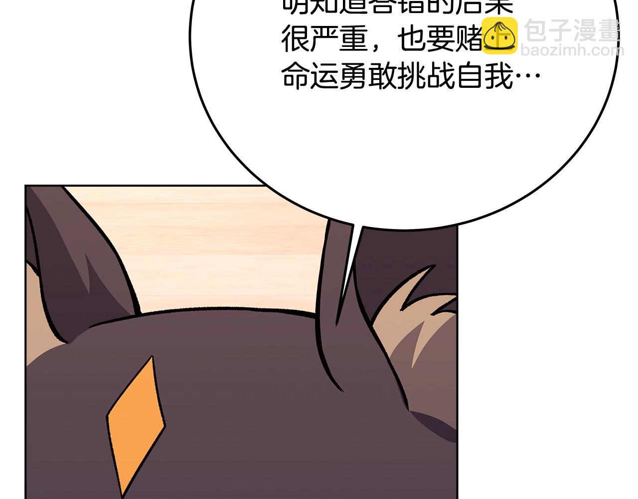 第80话 法老的决心40
