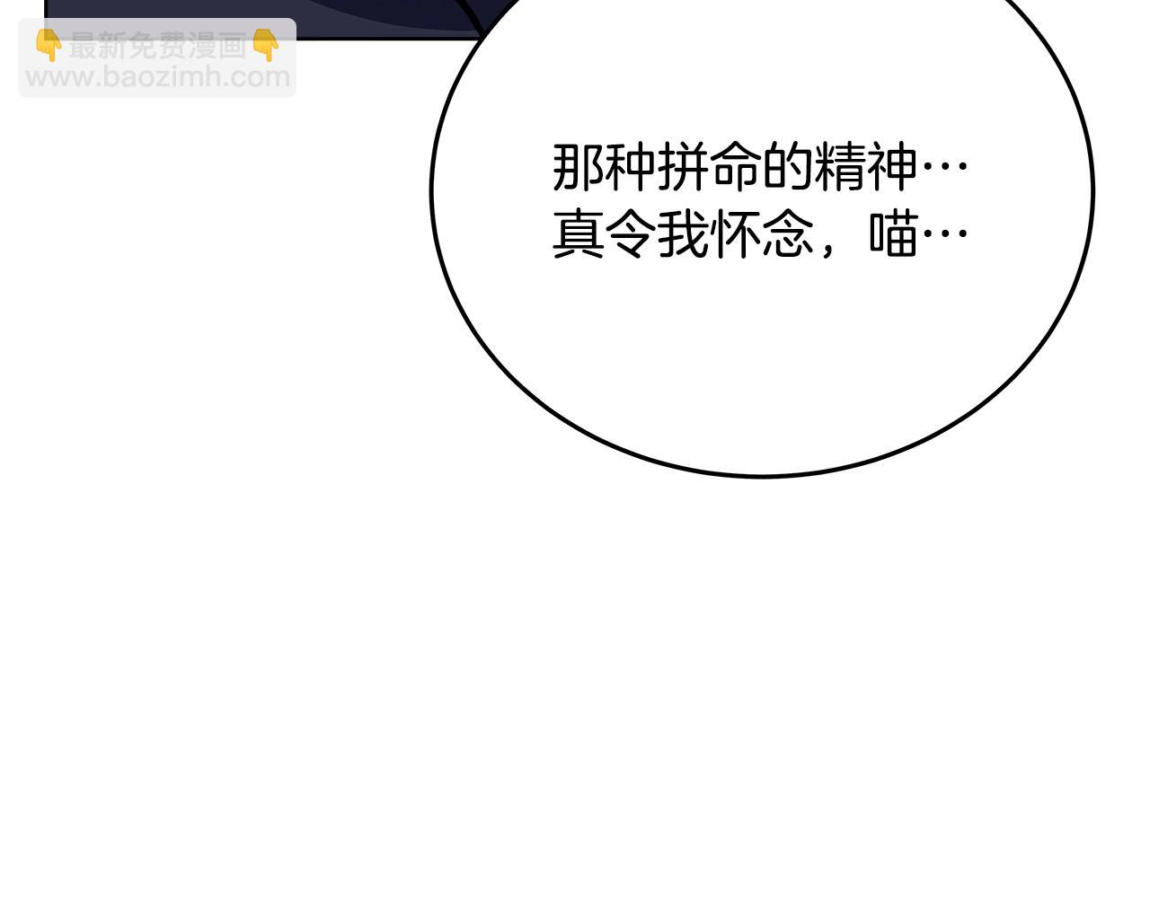 第80话 法老的决心42