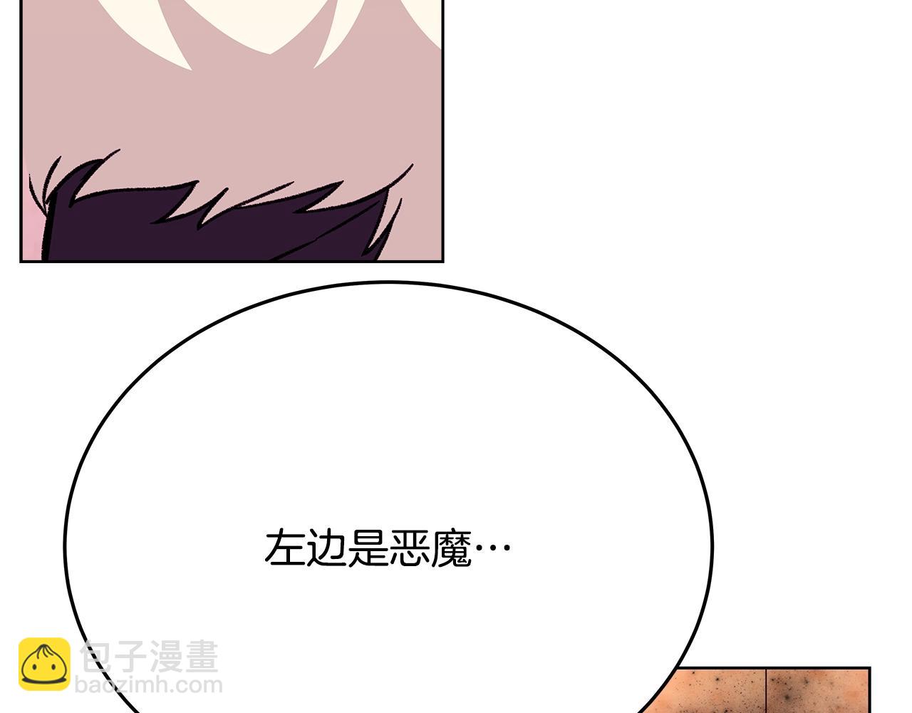 第80话 法老的决心48