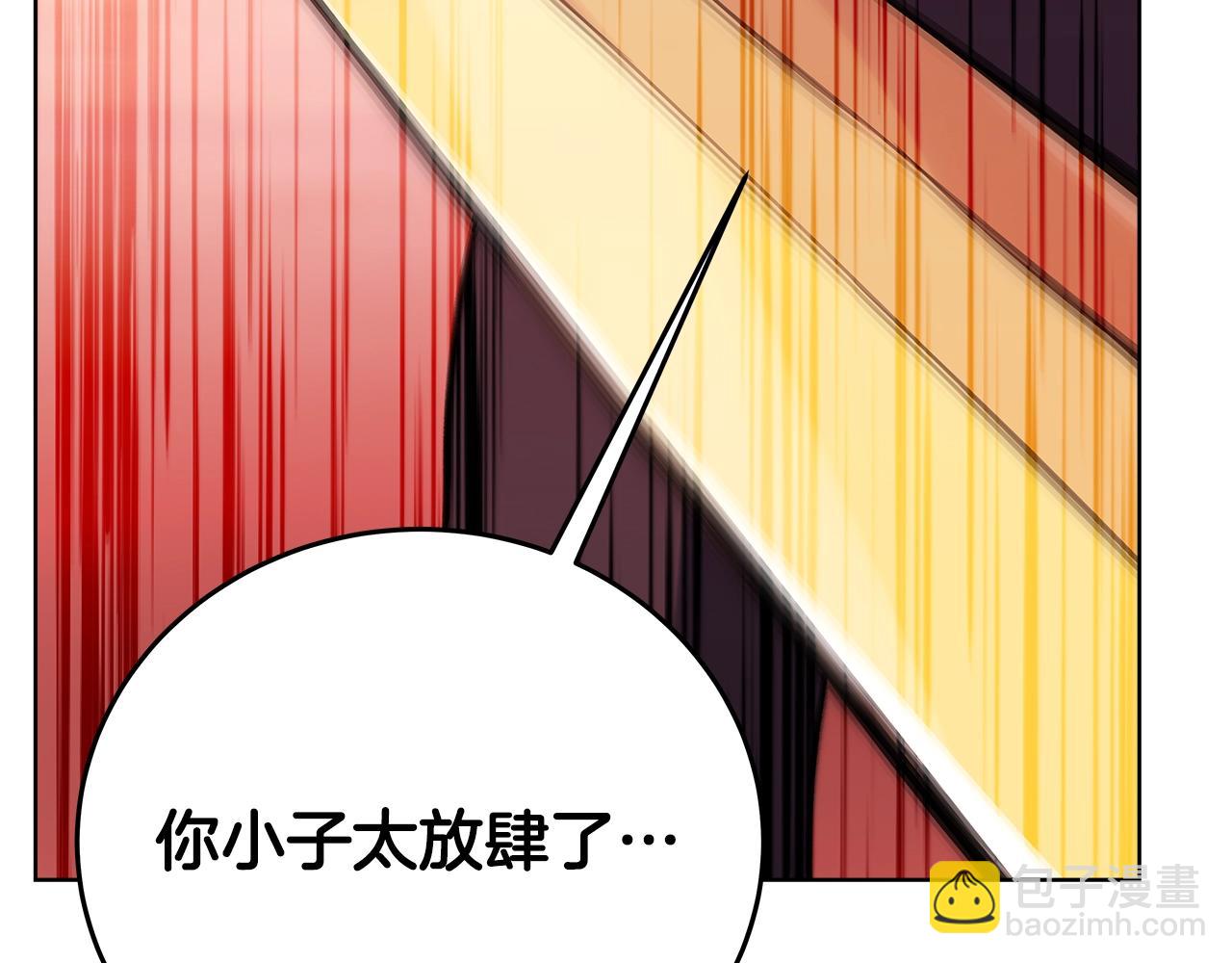 第80话 法老的决心7