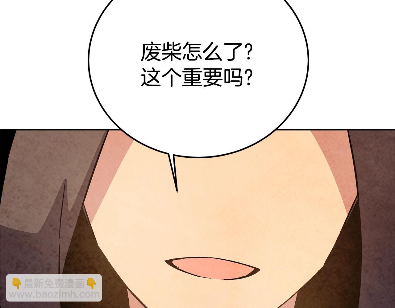 第80话 法老的决心71