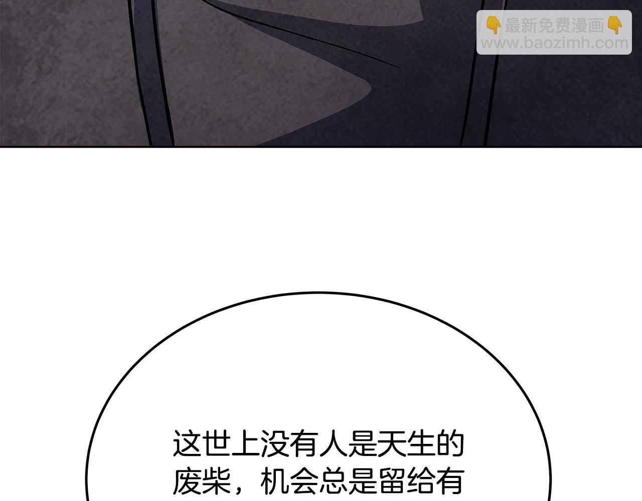 第80话 法老的决心73