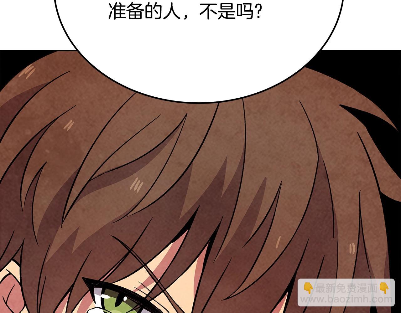 第80话 法老的决心74