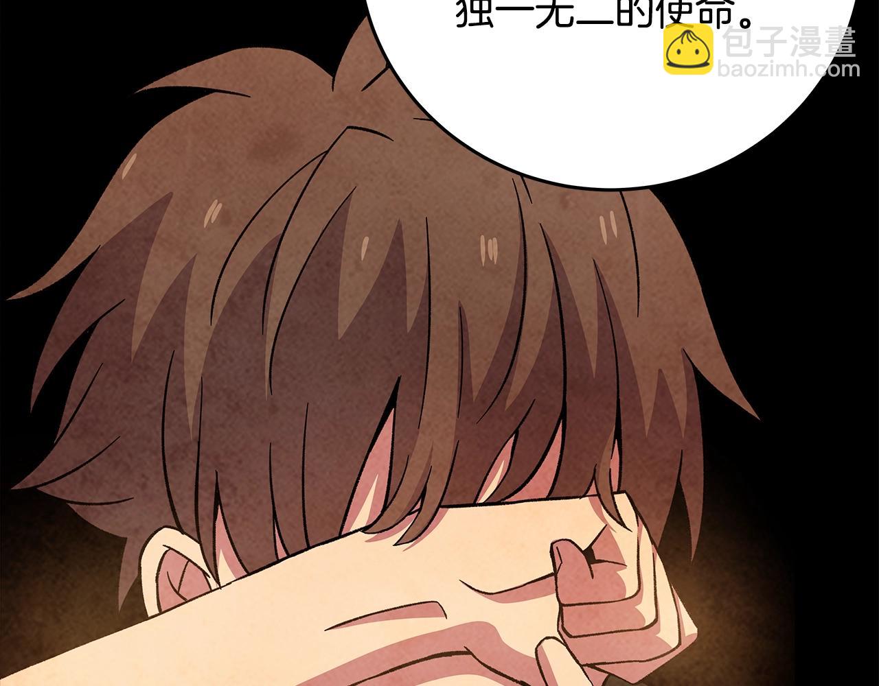 第80话 法老的决心79