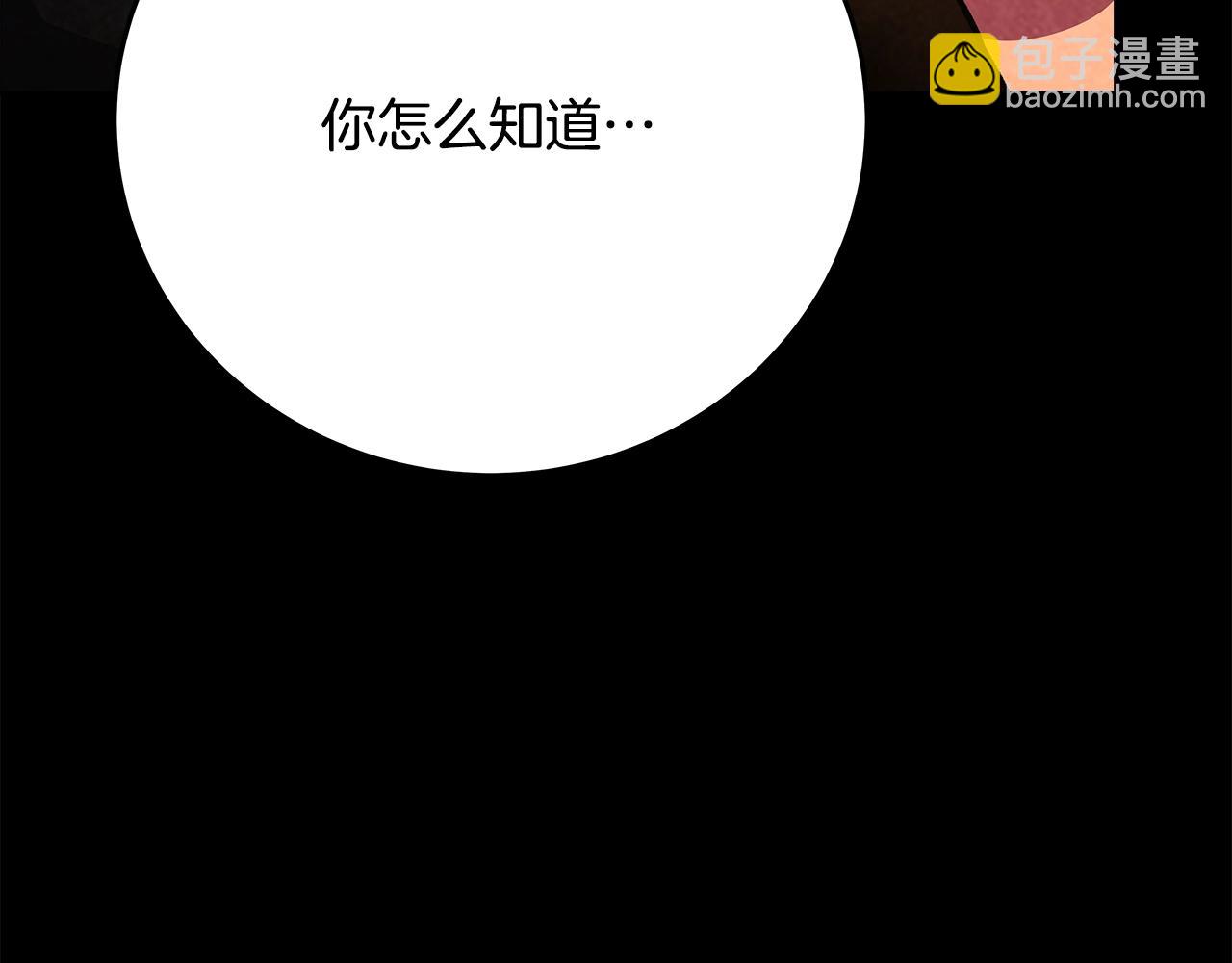 第80话 法老的决心81